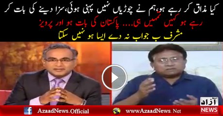 Ham Ne Choorian Nahi Pehni Hui,Saza Dene Ki Baat Kar Rahe Ho...Musharaf To Indian Anchor