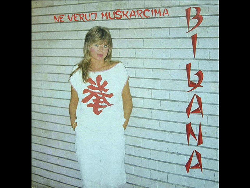 KO JE TA - BILJANA PETROVIĆ (1984)