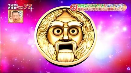 [HD]グッときた名場面ベスト77 (09月06日)(1) part 2/2