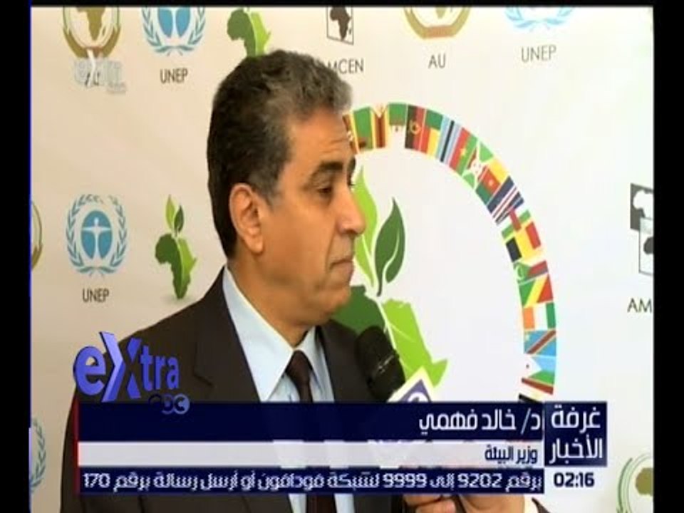غرفة الأخبار | متابعة فعاليات مؤتمر وزراء البيئة الافارقة