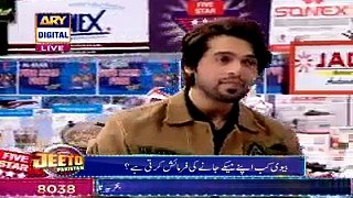 Jeeto Pakistan p2,Watch Tv Series new S-E 2016 - 1