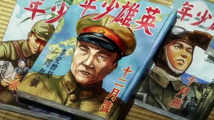 ジョーカー ゲーム 02 Video Dailymotion