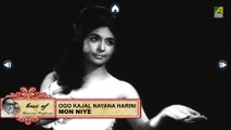 Hemanata Kumar -Some Hits Songs of Bangla Films