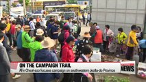 Ahn Cheol-soo focuses campaign on southwestern Jeolla-do Province