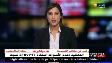 دبلوماسية :الوزير عبدالقادر مساهل في جولة تقوده الى جنوب ليبيا