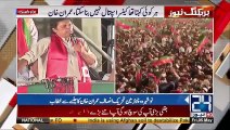 Pakistan Tehreek-e-Insaf Chairman Imran Khan Addresses To Jalsa In Nowshera