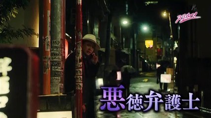 間もなく放送開始！ 「スリル！～赤の章・黒の章～」の楽しみ方