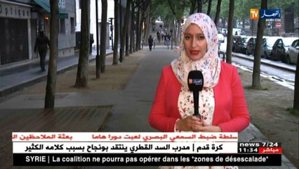 فرنسا: الجزائريون يصفون تصريح مارين لوبان بتصريح الحقد والكراهية