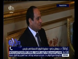 غرفة الاخبار | د جيهان جادو زيارة أولاند للقاهرة دليل أهمية مصر فى منطقة الشرق الاوسط