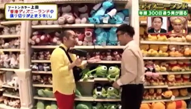 余談大賞2016★MC東野幸治＆新川優愛世の中を賑わせたニュースの裏話大放出！160928 part2 part 1/2