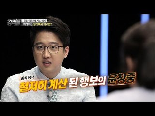 3년 만에 돌아온 윤창중, 그 속내는? [강적들] 135회 20160615