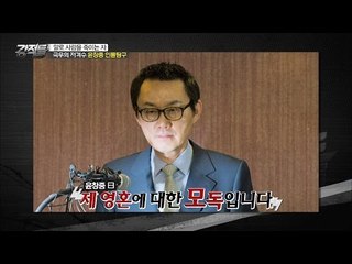 윤창중의 화법! 김갑수의 해석은? [강적들] 135회 20160615