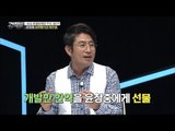 윤창중 사건의 전말, 원인은 한약 때문? [강적들] 135회 20160615