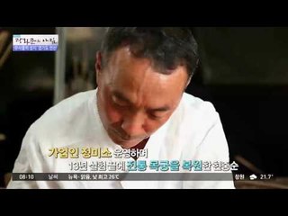 무사들의 성지, 경기도 연천의 목궁![광화문의 아침] 253회 20160615