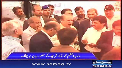 Nawaz Sharif Accepted corruption in Pakistan but not willing to probe it