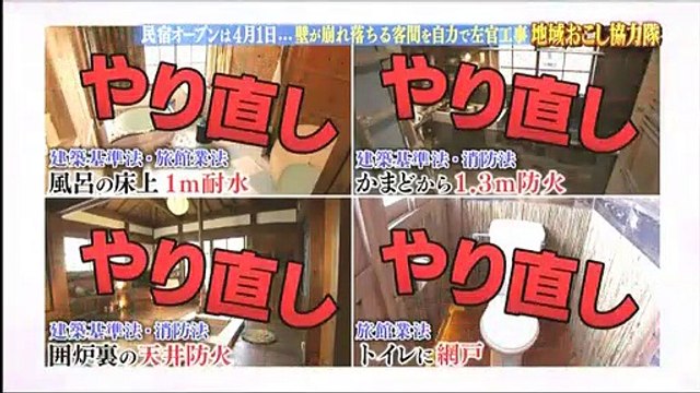 幸せ!ボンビーガール 2017年3月21日 170321 part 2/2