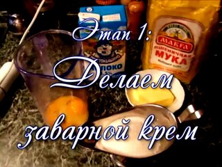 Блинный торт с клубничным заварным кремом