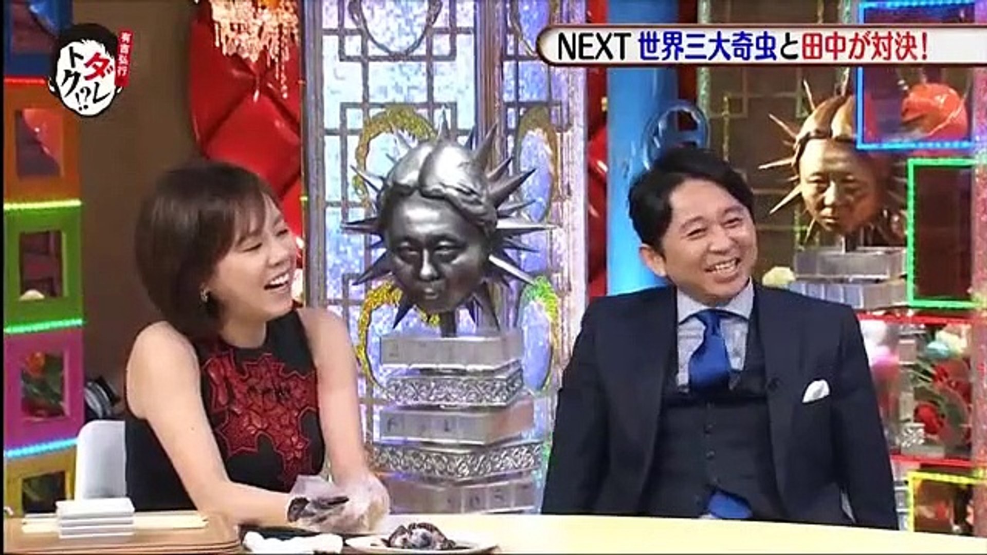 有吉弘行のダレトク 1 2 16年03月22日 Part 2 2 Video Dailymotion