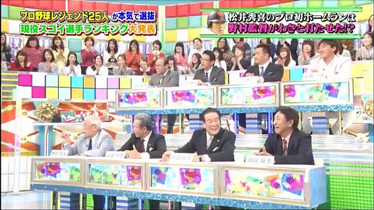 中居正広のスポーツ!号外スクープ狙います!  2017年2月27日３／３