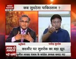 Pervez Musharaf Excellent Reply To Indian News Anchor