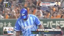 プロ野球中継2017  5月2日 170502 (1) part 2/2