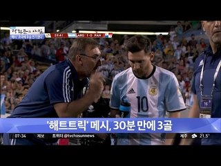 메시, 아르헨티나에 우승 안길까?[광화문의 아침] 253회 20160615