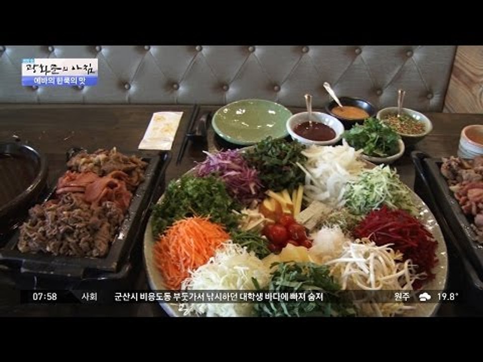 월남쌈 고기가 무려 3가지! [광화문의 아침] 252회 20160614