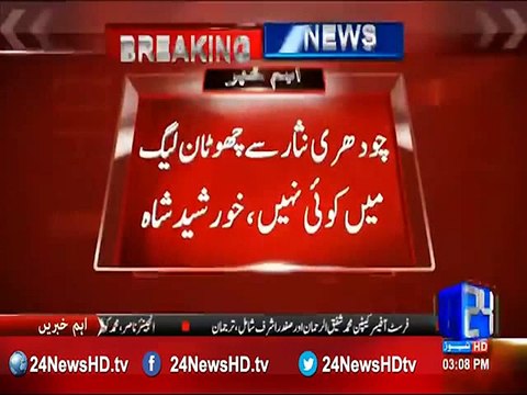 pmln nawaz & ppp zardari mukmka norakushti