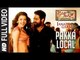 Pakka Local Full Video Song -'Janatha Garage'- Jr. NTR, Kajal,Samantha, Mohanlal - Telugu Songs 2016