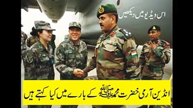 Indian Policeman describing about prophet mohammed(SAW)