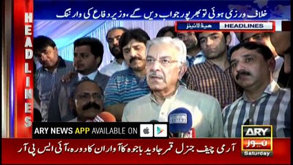 Headlines 1900 6th May 2017