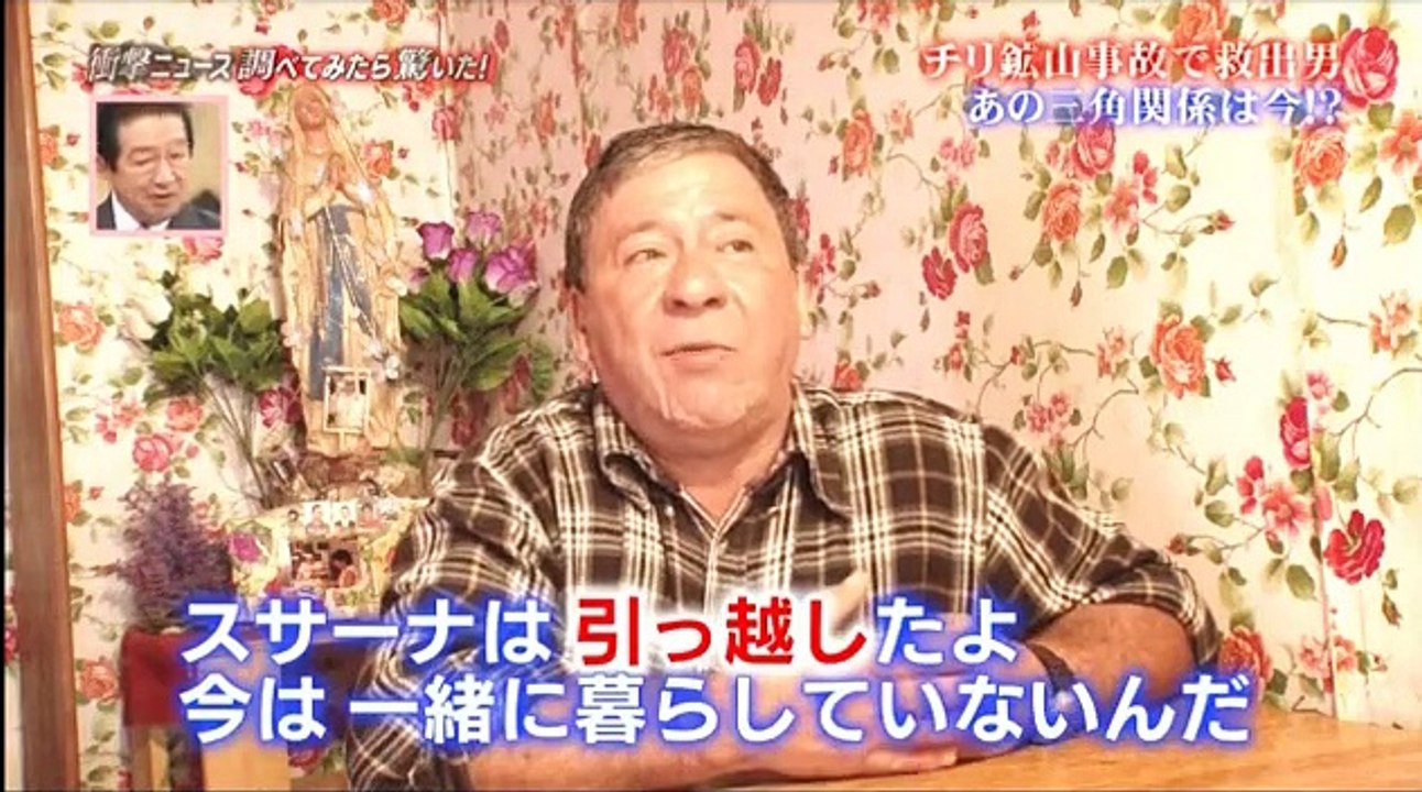 衝撃ニュース 追跡リサーチ 調べてみたら驚いた! 160928 part1/2 part 1/2
