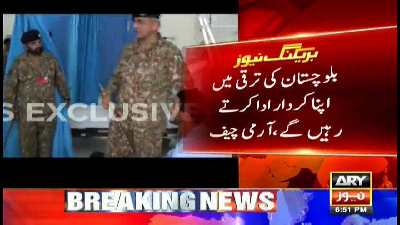 Army chief visits Awaran
