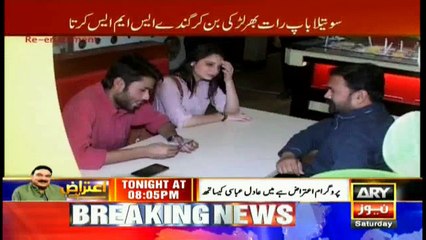 Step-father used to abuse her step-daughter