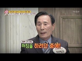 남한어선 ‘봉산호 납치사건’의 충격 전말! [모란봉 클럽] 86회 20170506