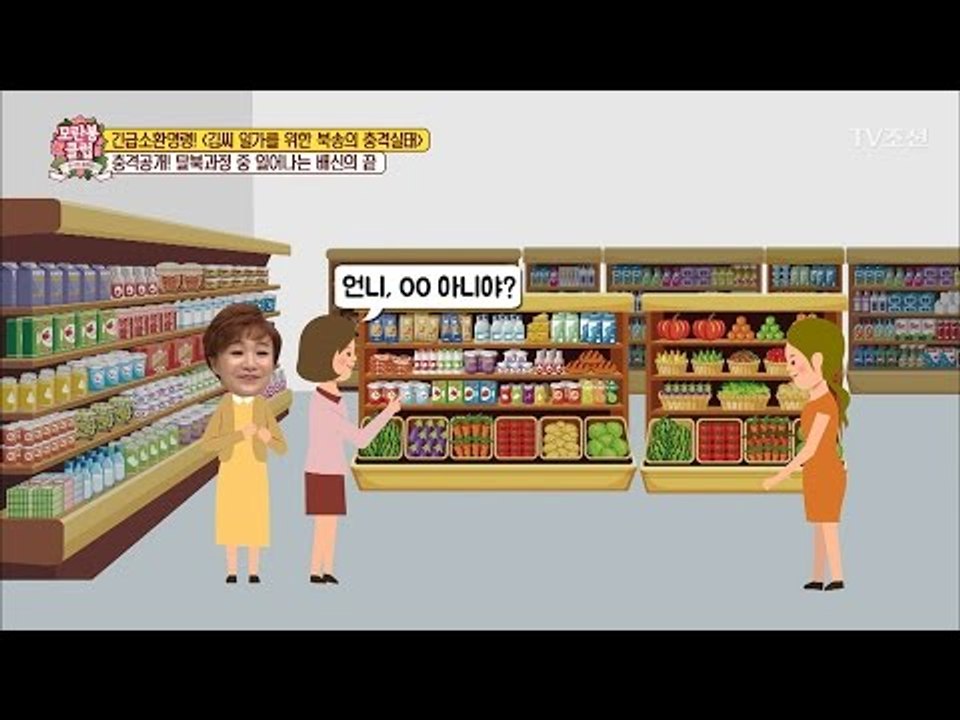 탈북과정 중 친한 사람에게 배신당하다?! [모란봉 클럽] 86회 20170506