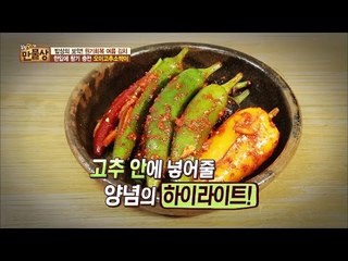 여름 김치, 오이고추소박이 만드는 법 1탄 [만물상 144회] 20160612