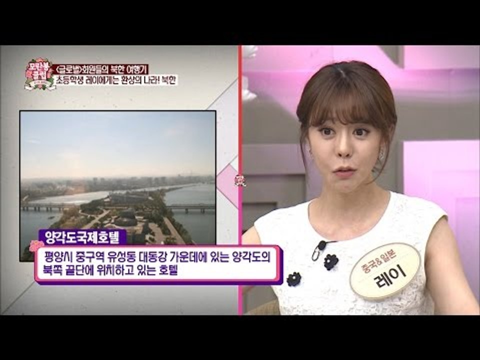 북한의 최고급 열차, 호텔, 음식! [모란봉 클럽] 39회 20160611