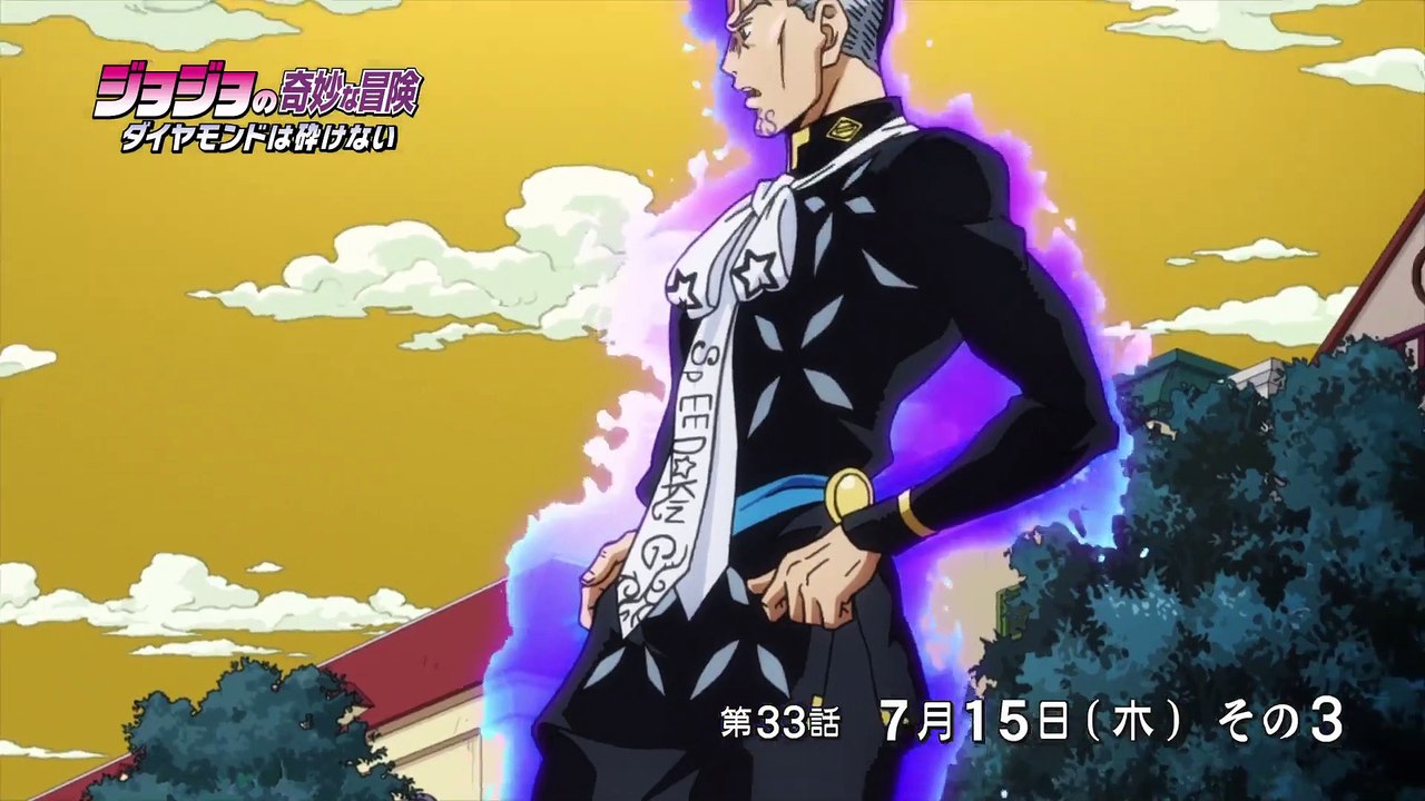 ジョジョの奇妙な冒険 ダイヤモンドは砕けない第33話 JoJo no Kimyou na Bouken: Diamond wa Kudakenai - 33  H