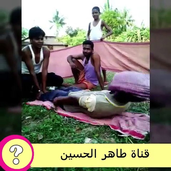 مقطع لي هندي مضحك