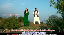 Pashto New Song 2017 Album Za Cha Yaarana Wakro - Toba Toba