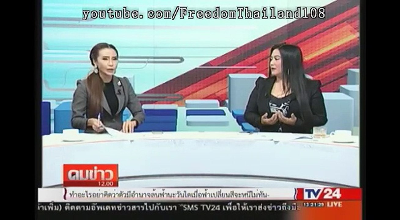 บิ๊กตู่ พล.อ.ประยุทธ์ เจอ เนติวิทย์ ถอนหงอก ซัด ใครคือความอับอายของชาติ