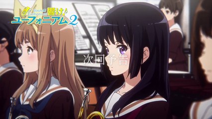 響け！ユーフォニアム2第11話「はつこいトランペット」Hibike! Euphonium 2 - 11  H