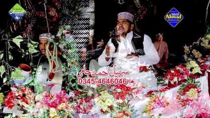 Meri Gal Sunda Javi By Sohail Ahmad jaami