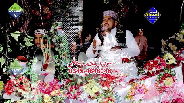 Meri Gal Sunda Javi By Sohail Ahmad jaami