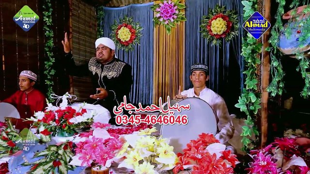 Rutby Ter (Habibi Ya Rasool ALLAh) By Sohail Ahmad Jaami