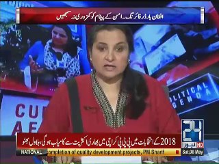 Nasim Zehra @ 8 – 6th May 2017