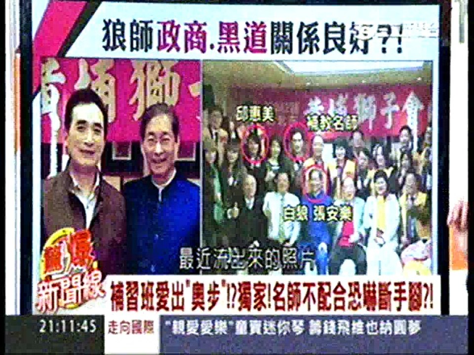 0506newspo1_cut