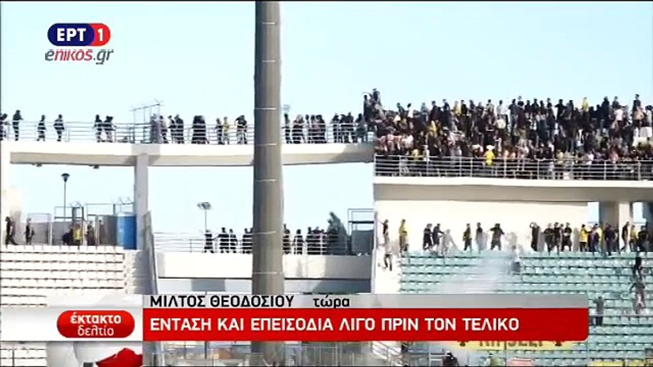 ΒΟΛΟΣ ΕΡΤ