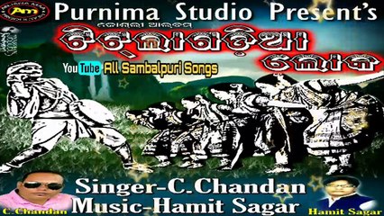 Titilagarhia Loka-Singer-Chudamani Chandan-New Sambalpuri Songs_HD_2017